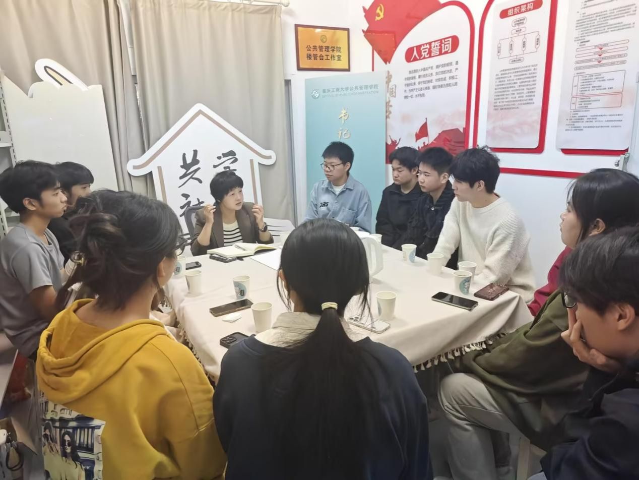 互通心声 共话成长——beat平台共学社区 书记经理接待日(第9期)